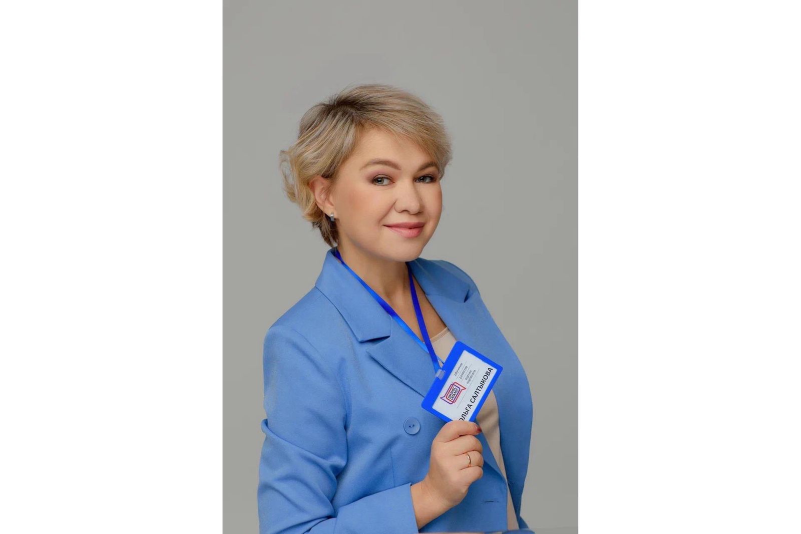 Очередное обучение.