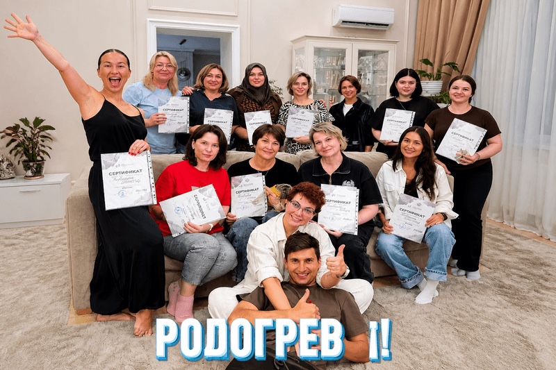 Проект «PodoГрев 2» завершён: итоги и главные впечатления